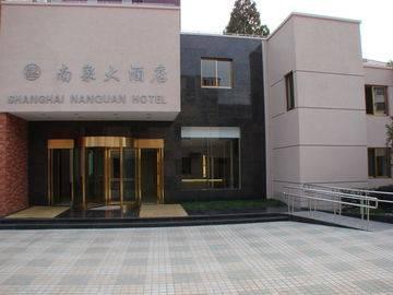 Hotel Nan Quan Shanghaj Zewnętrze zdjęcie